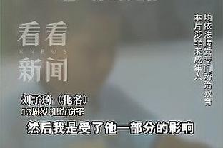 拉塞尔：里夫斯配得上所有赞誉 他是位大场面的关键先生